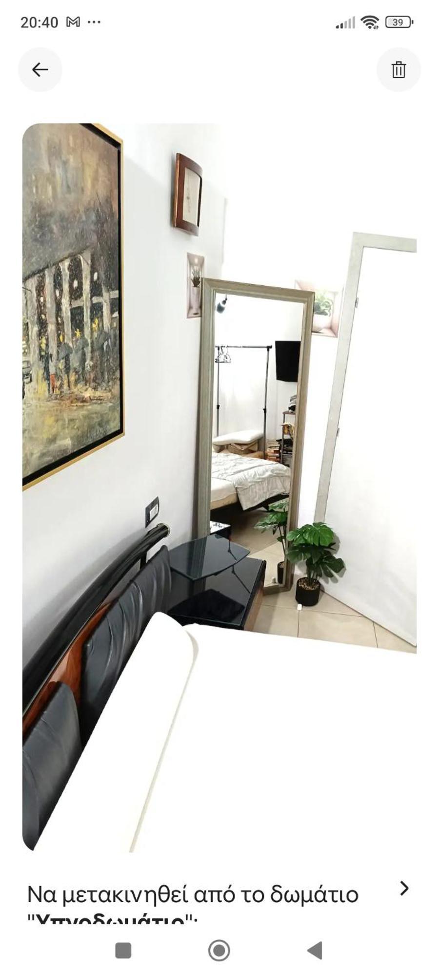 Ferienwohnung Ειδικη Προσφορα Patras Exterior foto
